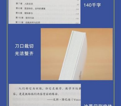 成长型思维书电子版,成长型思维训练?