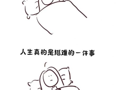 我的一生该如何度过,我的人生该怎么走下去?