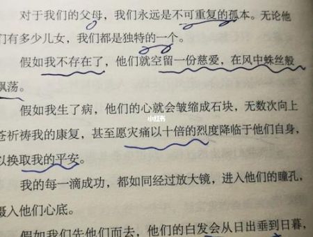 我觉得我需要重新衡量你了,觉得自己很重要其实你并不重要?