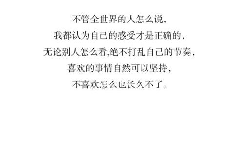 我觉得我需要重新衡量你了，觉得自己很重要其实你并不重要？
