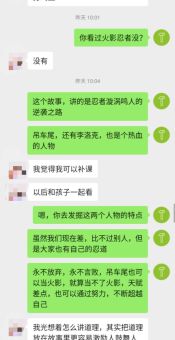控制人心的法术,让人乖乖听话的法术?