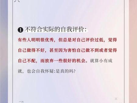 控制人心的黑暗心理术，被精神控制的表现？