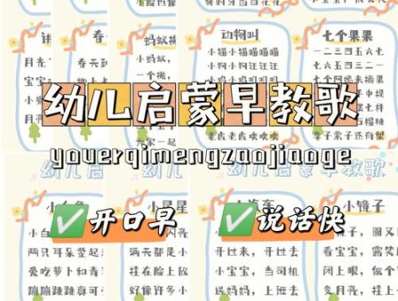 提高智商的十大音乐，婴儿音乐开发智力音乐？