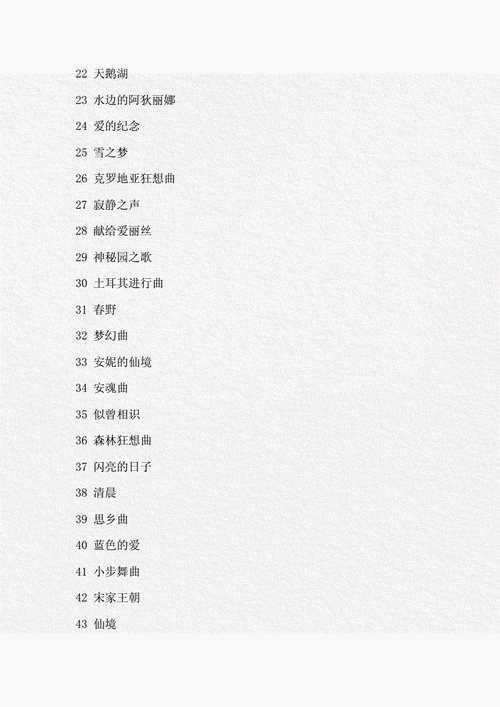 放松大脑神经的音乐，舒缓放松优美的轻音乐？