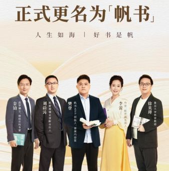 樊登提到过的电影,樊登一共讲了多少本书了?