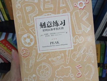 樊登极力推荐十本书,樊登推荐家长必读的5本书?