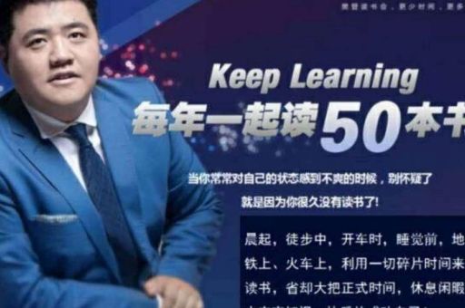 樊登说人生幸福要做到三点,樊登 成功 先幸福了?