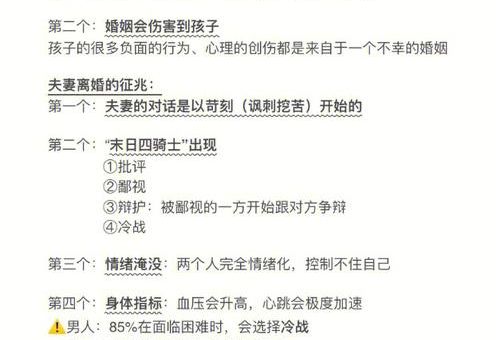 樊登读书《幸福的方法》，樊登读书幸福的方法读后感？