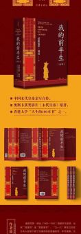爱新觉罗溥仪的自传,爱新觉罗·溥仪的一生?