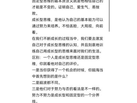 终身成长在线全本阅读,一遇慕少爱终身全文免费阅读?