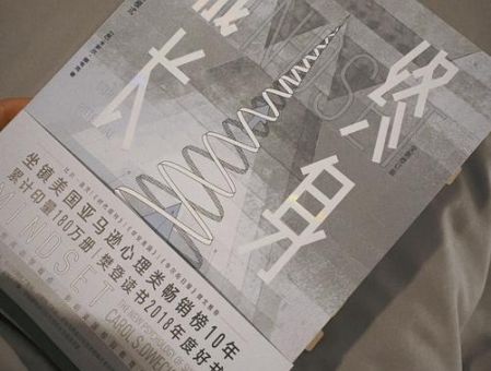 终身成长目录，终身成长电子书百度云？