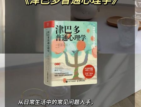 自学心理学必看的10本书，心理学怎么自学？