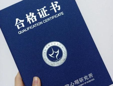 自学心理学怎么入手,普通人怎么考心理学证书?
