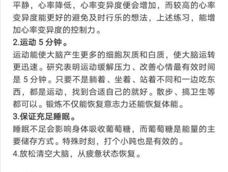自控力训练100种方法,自控力差的孩子怎么纠正?