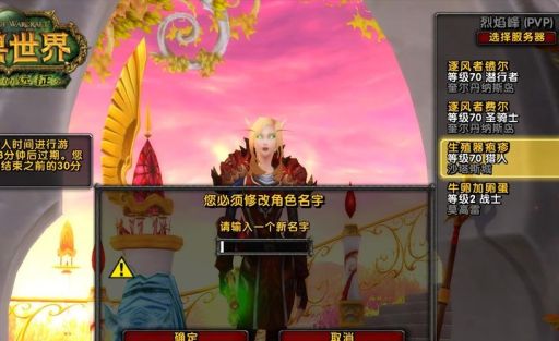 莱德瑞克斯阔剑任务流程,逐风者的祝福之剑任务流程?_到底要怎么做才能完成!