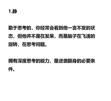 衡量人生成功的标准,什么是衡量一个人的标准?