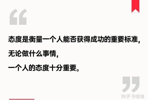 衡量人生成功的标准,什么是衡量一个人的标准?