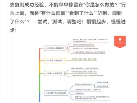 让大脑自由读后感,让大脑自由txt免费阅读?