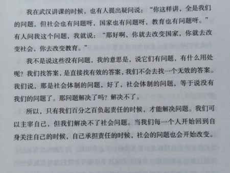 让孩子成长的秘密读后感简短，让孩子快乐成才读后感？