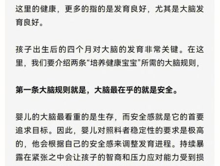 让孩子的大脑自由pdf，孩子为你自己读书pdf？