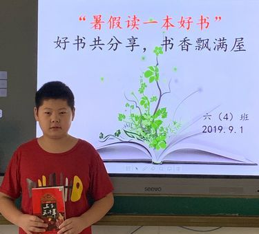 读书分享会书籍,共读经典好书?